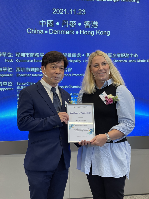 2021 China-Denmark Economic & Trade Exchange Meeting