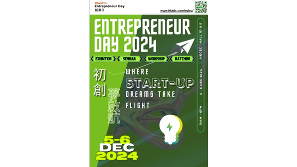 Community Event - HKTDC - Entrepreneur Day Dec. 5-6.