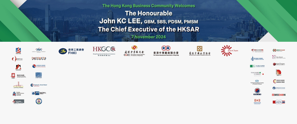 Community Event - HKGCC host CE Lunchon on Nov.  7th