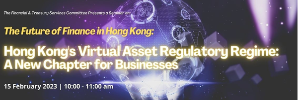 HK's First Virtual Asset Service Provider (Hybrid Event)